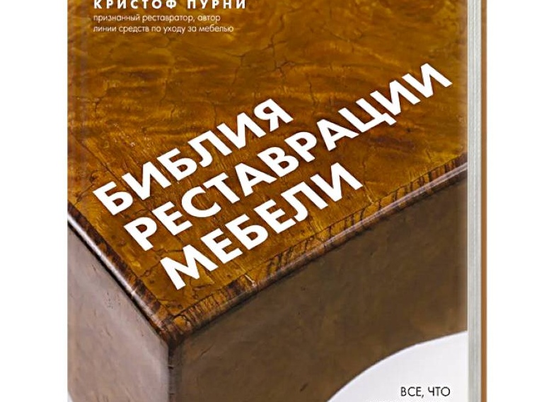 Перетяжка мебели: все, что нужно знать