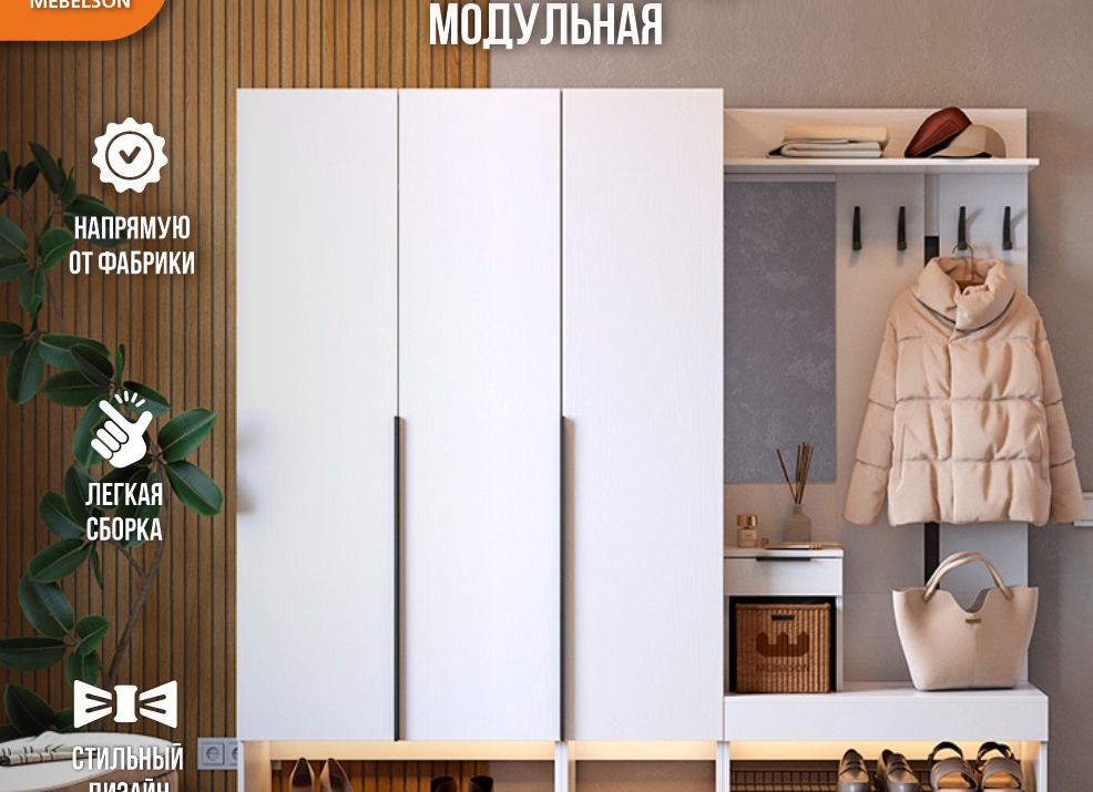 Мебель в стильном дизайне и по приятным ценам: распродажа и скидки до 60%!