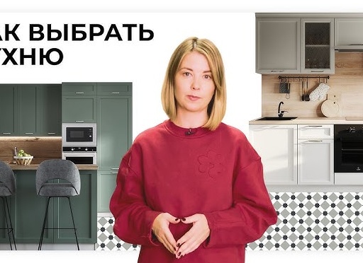 Как выбрать мебель для столовой