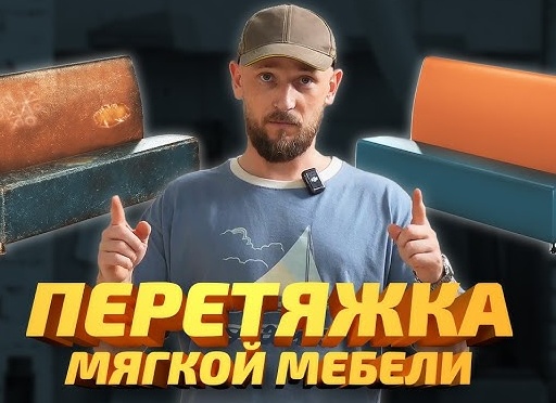 Переделка старой мебели: Полное руководство, чтобы дать новую жизнь вашим старым сокровищам