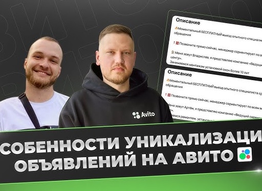 Продажа мебели на Авито. Нюансы и особенности .