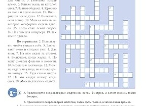 Как в кино: где искать мебель в стиле mid-century modern, как в советских фильмах?
