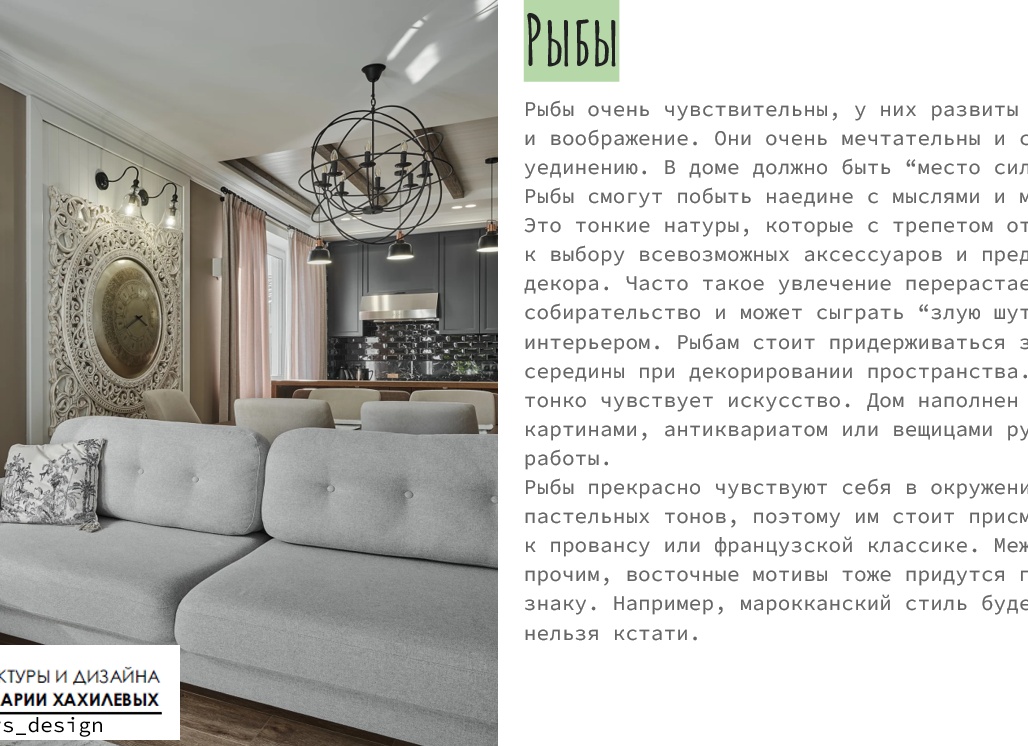 Все о декорировании мебели.