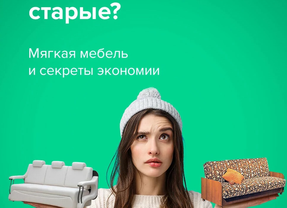 Мебель купить новую или реставрировать старую